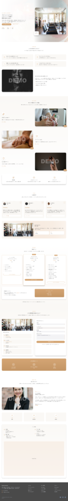 サンプル・エステサロン