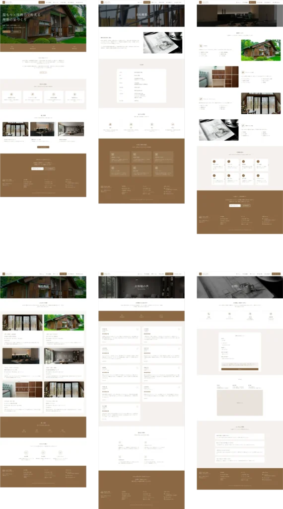 コーポレートサイトサンプル